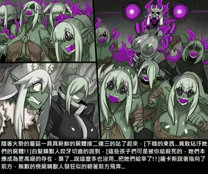 Page 691 of Elrk - preview thumbnail