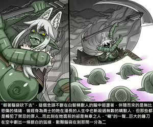 Page 695 of Elrk - preview thumbnail