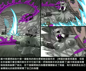 Page 699 of Elrk - preview thumbnail