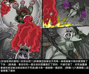 Page 709 of Elrk - preview thumbnail