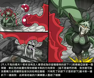Page 711 of Elrk - preview thumbnail