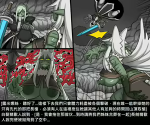 Page 716 of Elrk - preview thumbnail