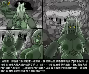 Page 72 of Elrk - preview thumbnail