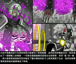 Page 736 of Elrk - preview thumbnail