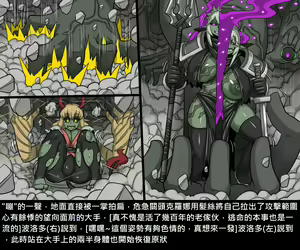 Page 758 of Elrk - preview thumbnail