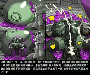 Page 766 of Elrk - preview thumbnail
