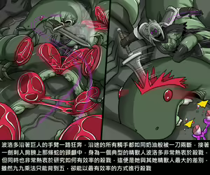 Page 768 of Elrk - preview thumbnail