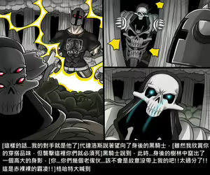 Page 784 of Elrk - preview thumbnail