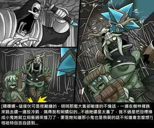 Page 809 of Elrk - preview thumbnail