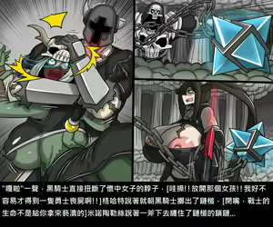 Page 812 of Elrk - preview thumbnail