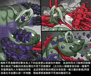 Page 831 of Elrk - preview thumbnail
