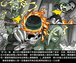 Page 837 of Elrk - preview thumbnail