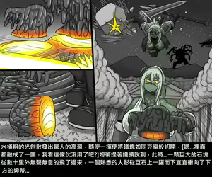 Page 846 of Elrk - preview thumbnail