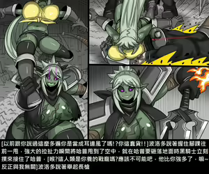 Page 853 of Elrk - preview thumbnail