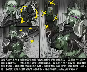 Page 854 of Elrk - preview thumbnail