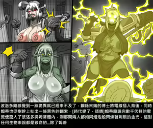 Page 856 of Elrk - preview thumbnail