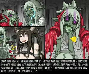 Page 859 of Elrk - preview thumbnail