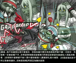 Page 895 of Elrk - preview thumbnail