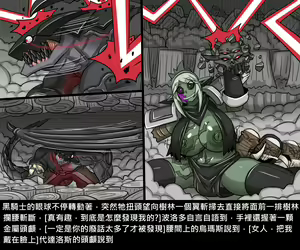 Page 898 of Elrk - preview thumbnail