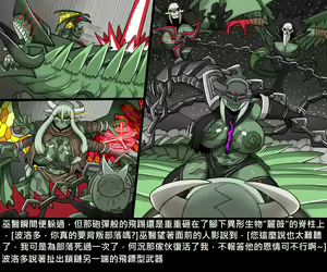 Page 933 of Elrk - preview thumbnail