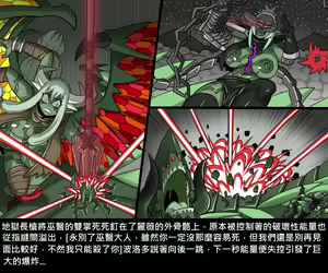 Page 935 of Elrk - preview thumbnail
