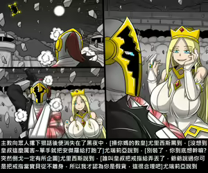 Page 962 of Elrk - preview thumbnail