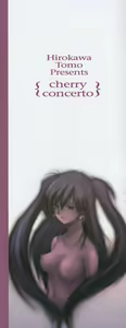 Page 187 of Cherry Concerto - preview thumbnail