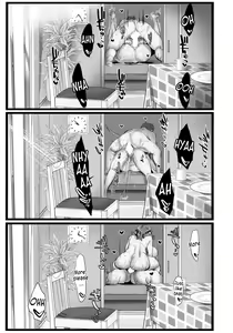 Page 17 of Ure no Ginka | Matured Sake - preview thumbnail