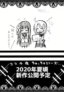 Page 11 of Bitter Collection Vol.20 - preview thumbnail
