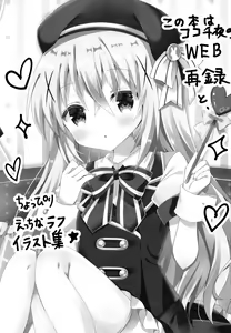 Page 3 of Bitter Collection Vol.20 - preview thumbnail