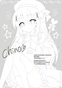 Page 15 of Bitter Collection Vol.20 - preview thumbnail