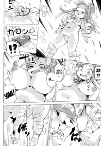 Page 14 of Runeheart Break! -Hangyuuka Heni Virus no Wana- - preview thumbnail