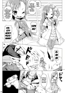 Page 4 of Runeheart Break! -Hangyuuka Heni Virus no Wana- - preview thumbnail
