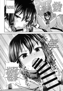 Page 11 of Saiin no EXS - preview thumbnail