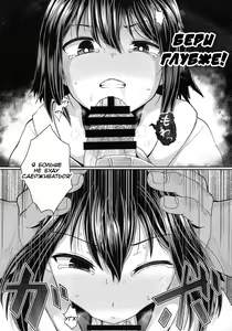 Page 12 of Saiin no EXS - preview thumbnail