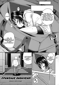 Page 22 of Saiin no EXS - preview thumbnail