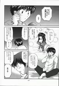 Page 129 of CALL ME!! - preview thumbnail