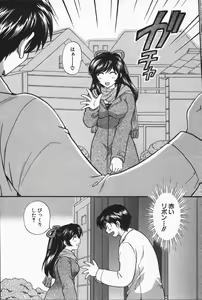 Page 131 of CALL ME!! - preview thumbnail