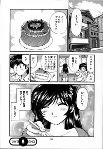 Page 141 of CALL ME!! - preview thumbnail