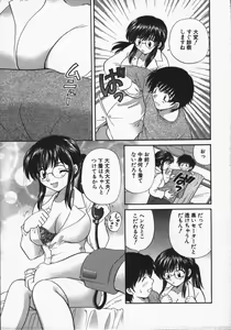 Page 166 of CALL ME!! - preview thumbnail