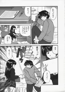 Page 184 of CALL ME!! - preview thumbnail