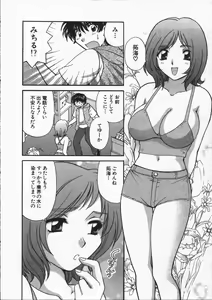 Page 187 of CALL ME!! - preview thumbnail