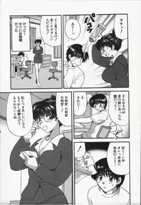 Page 22 of CALL ME!! - preview thumbnail