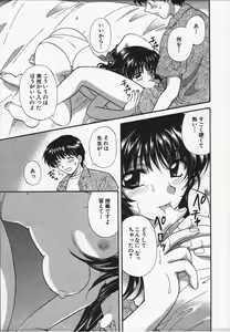 Page 30 of CALL ME!! - preview thumbnail