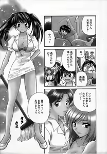 Page 38 of CALL ME!! - preview thumbnail