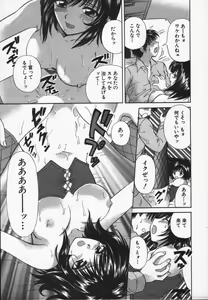 Page 52 of CALL ME!! - preview thumbnail