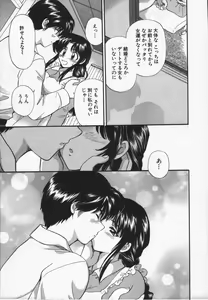 Page 10 of CALL ME!! - preview thumbnail