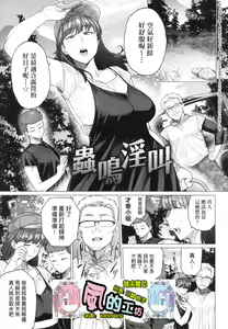 Page 120 of Futei with... - preview thumbnail