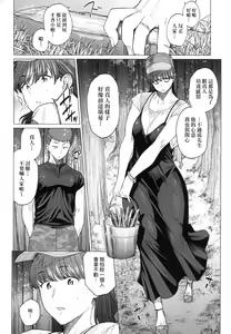 Page 122 of Futei with... - preview thumbnail