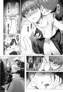 Page 126 of Futei with... - preview thumbnail